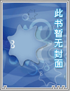 快穿之女配要翻天